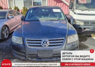 7L6615123T Суппорт тормозной (комплект) Volkswagen Touareg 1 Арт 2-558838, вид 10