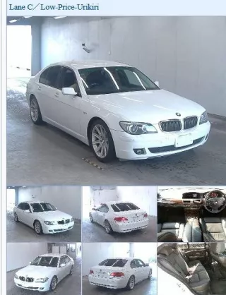65776970906 Датчик (прочие) BMW 7 E65/E66 Арт 2-559187, вид 5