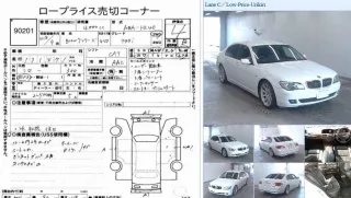 65776983067 Блок управления подушками безопасности BMW 7 E65/E66 Арт 2-560015, вид 4