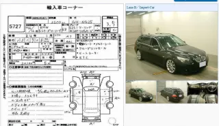 72129147342 Подушка безопасности BMW 5 E60/E61 Арт 2-560674, вид 4