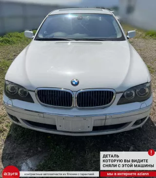 65126935934 Cd-чейнджер BMW 7 E65/E66 Арт 2-561144, вид 8
