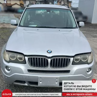 17113400400 Радиатор кондиционера BMW X3 E83 Арт 2-561402, вид 4