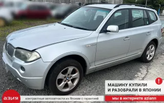 17113400400 Радиатор кондиционера BMW X3 E83 Арт 2-561402, вид 5