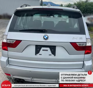 17113400400 Радиатор кондиционера BMW X3 E83 Арт 2-561402, вид 7