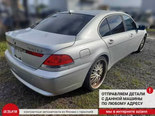 61336968441 Сигнал звуковой (комплект) BMW 7 E65/E66 Арт 2-561480, вид 10