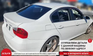 51127171045 Бампер задний BMW 3 E90/E91/E92/E93 Арт 2-561702, вид 12