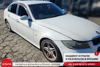 51127171045 Бампер задний BMW 3 E90/E91/E92/E93 Арт 2-561702, вид 10