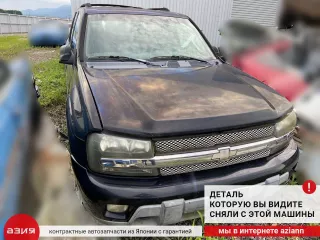 15095235 Блок управления печки/климат-контроля Chevrolet TrailBlazer 1 Арт 2-562722, вид 5