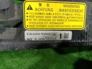 1355A087 Вентилятор охлаждения радиатора Mitsubishi Outlander 2 Арт 2-562886, вид 3