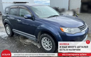 1355A087 Вентилятор охлаждения радиатора Mitsubishi Outlander 2 Арт 2-562886, вид 5