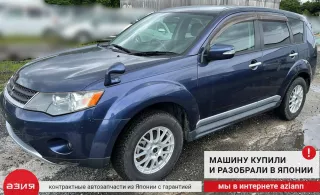 1355A087 Вентилятор охлаждения радиатора Mitsubishi Outlander 2 Арт 2-562886, вид 6