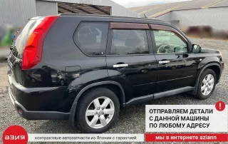 261508993B Фара противотуманная Nissan X-Trail T31 Арт 2-563775, вид 11