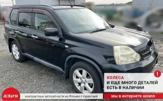 261508993B Фара противотуманная Nissan X-Trail T31 Арт 2-563775, вид 9