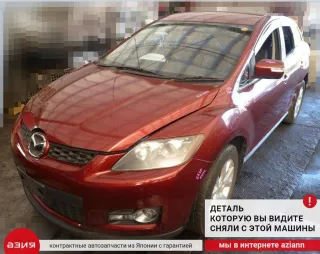 AW3419090C Дифференциал акпп Mazda CX-7 Арт 2-565073, вид 11