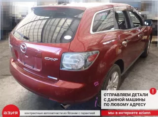 AW3419090C Дифференциал акпп Mazda CX-7 Арт 2-565073, вид 12