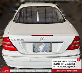 A2208211551 Джойстик регулировки зеркал Mercedes CL C215 Арт 2-565220, вид 7