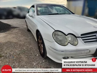 A2037201037 Петля двери (комплект) Mercedes CLK W209 Арт 2-565394, вид 7