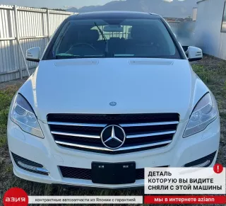 A0055422018 Датчик ускорения Mercedes R W251 Арт 2-565448, вид 4