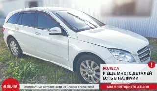 A0055422018 Датчик ускорения Mercedes R W251 Арт 2-565448, вид 6