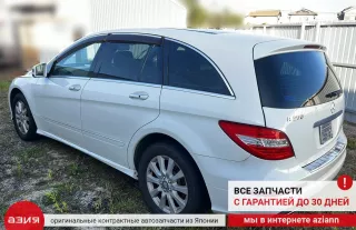 A0055422018 Датчик ускорения Mercedes R W251 Арт 2-565448, вид 7