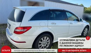 A0055422018 Датчик ускорения Mercedes R W251 Арт 2-565448, вид 8
