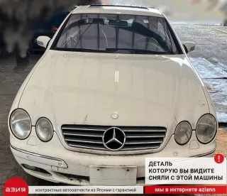 A2205400524 Блок предохранителей Mercedes CL C215 Арт 2-565570, вид 8