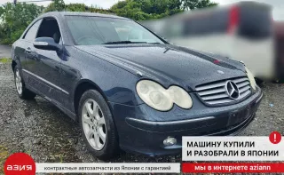 A0034202820 Колодки тормозные Mercedes CLK W209 Арт 2-565917, вид 6