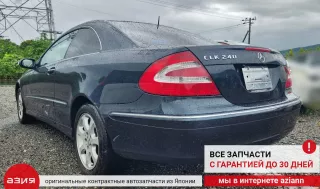 A0034202820 Колодки тормозные Mercedes CLK W209 Арт 2-565917, вид 8