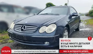 A2033200789 Стойка стабилизатора (комплект) Mercedes CLK W209 Арт 2-565927, вид 6