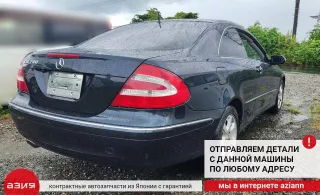 A2033200789 Стойка стабилизатора (комплект) Mercedes CLK W209 Арт 2-565927, вид 8