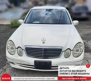 A2115001154 Радиатор кондиционера Mercedes E W211 Арт 2-566239, вид 5