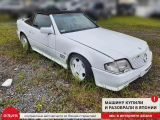 A1298200926 Блок управления (другие) Mercedes SL R129 Арт 2-566242, вид 6