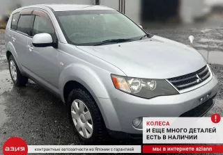 1718A051 Датчик уровня топлива Mitsubishi Outlander 1 Арт 2-567601, вид 12