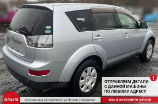 1718A051 Датчик уровня топлива Mitsubishi Outlander 1 Арт 2-567601, вид 14