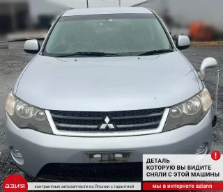 1718A051 Датчик уровня топлива Mitsubishi Outlander 1 Арт 2-567601, вид 10