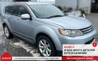 8331A065 Фонарь задний левый Mitsubishi Outlander 2 Арт 2-567896, вид 10