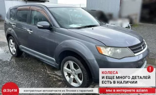 MR455707 Гайка колесная (комлект) Mitsubishi Outlander 2 Арт 2-568153, вид 6