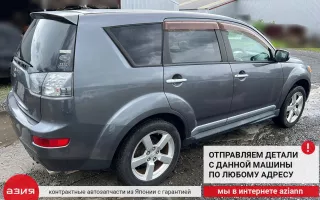 MR455707 Гайка колесная (комлект) Mitsubishi Outlander 2 Арт 2-568153, вид 8