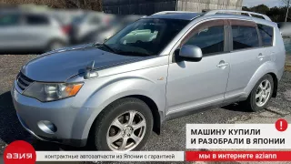 MU000760 Болт подвески (комплект) Mitsubishi Outlander 1 Арт 2-568187, вид 4