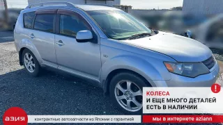 MU000760 Болт подвески (комплект) Mitsubishi Outlander 1 Арт 2-568187, вид 5