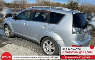 MU000760 Болт подвески (комплект) Mitsubishi Outlander 1 Арт 2-568187, вид 6