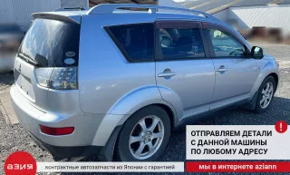 MU000760 Болт подвески (комплект) Mitsubishi Outlander 1 Арт 2-568187, вид 7