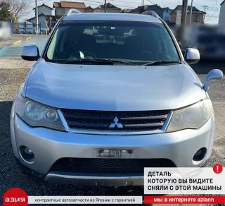 6400A739 Рамка на противотуманную фару Mitsubishi Outlander 1 Арт 2-568283, вид 6