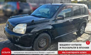 25535JG01B Кнопка (выключатель) Nissan X-Trail T31 Арт 2-568990, вид 5