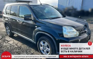 25535JG01B Кнопка (выключатель) Nissan X-Trail T31 Арт 2-568990, вид 6
