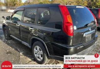 25535JG01B Кнопка (выключатель) Nissan X-Trail T31 Арт 2-568990, вид 7