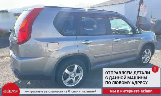 261508990B Фара противотуманная Nissan X-Trail T31 Арт 2-570114, вид 9