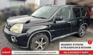 39101JG34C Привод Nissan X-Trail T31 Арт 2-570484, вид 7