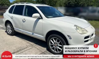 95535530500 Датчик (прочие) Porsche Cayenne 955 Арт 2-571158, вид 7