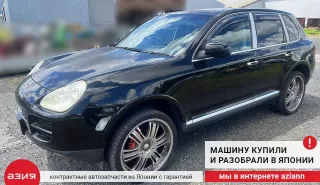95510232700 Маховик акпп Porsche Cayenne 955 Арт 2-571245, вид 6